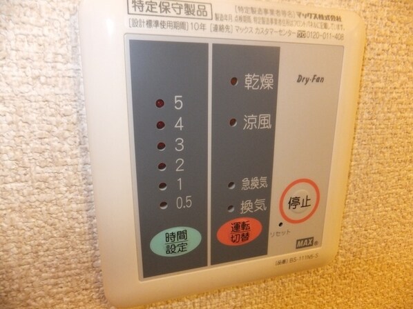 レオパレスプリムロウズの物件内観写真